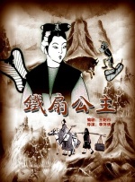 女人的战争：窥视的眼睛